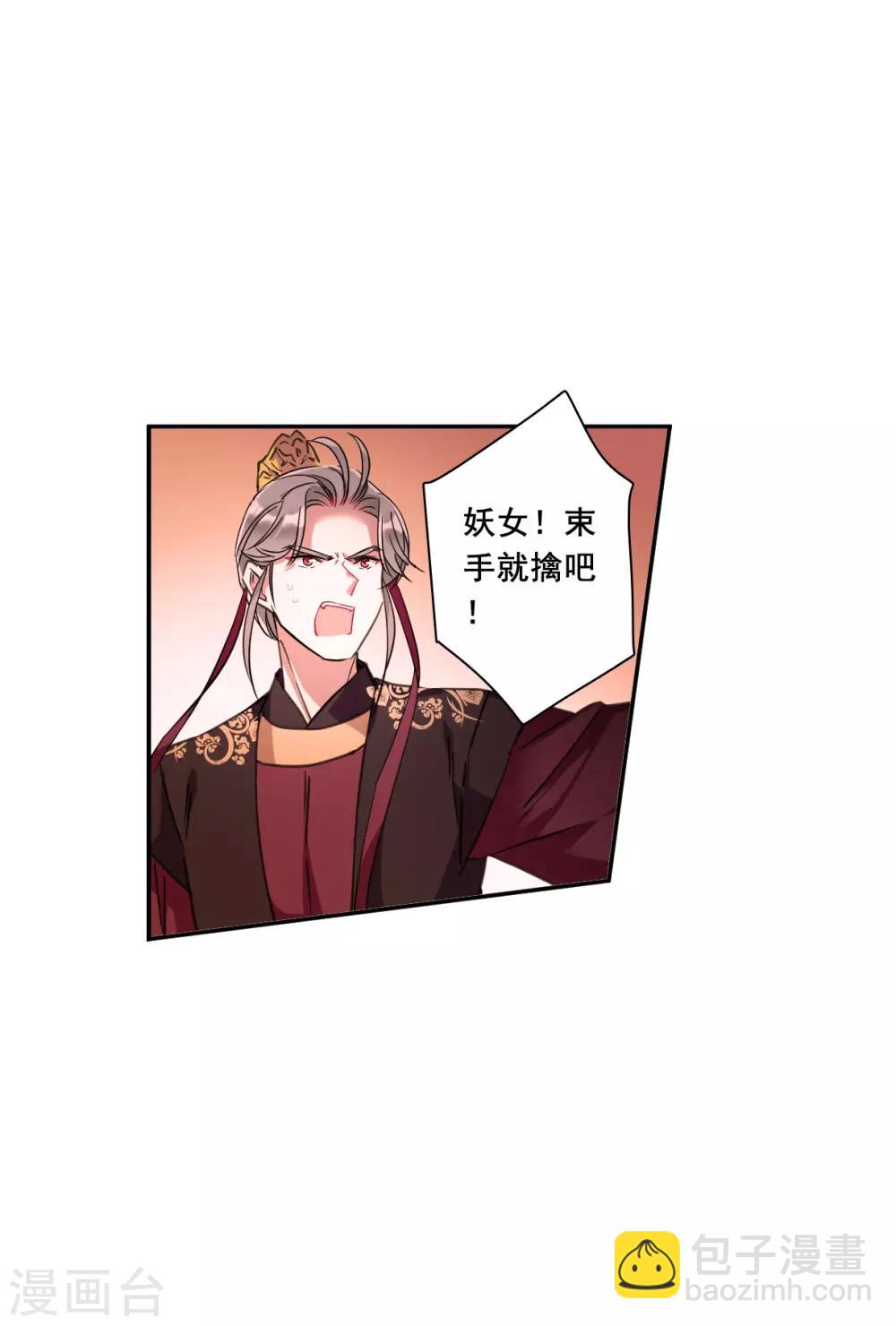 第180话 邪功1-第184话