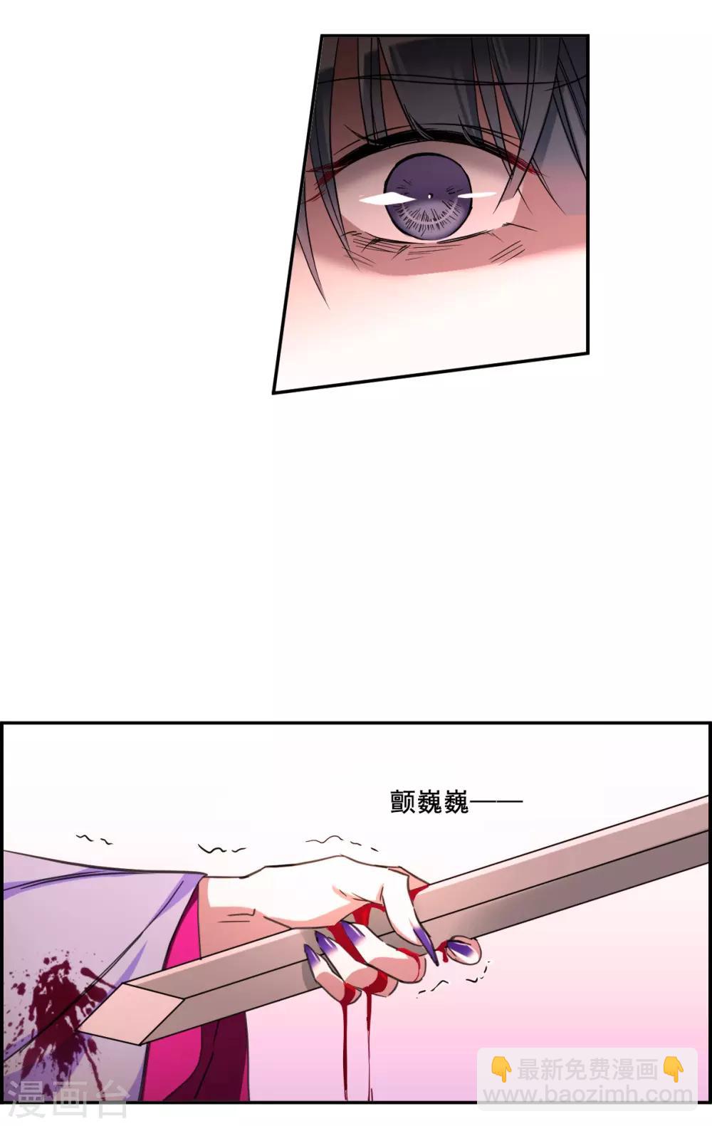 第180话 邪功1-第184话