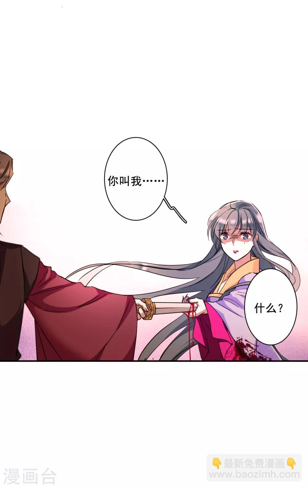 第180话 邪功1-第184话