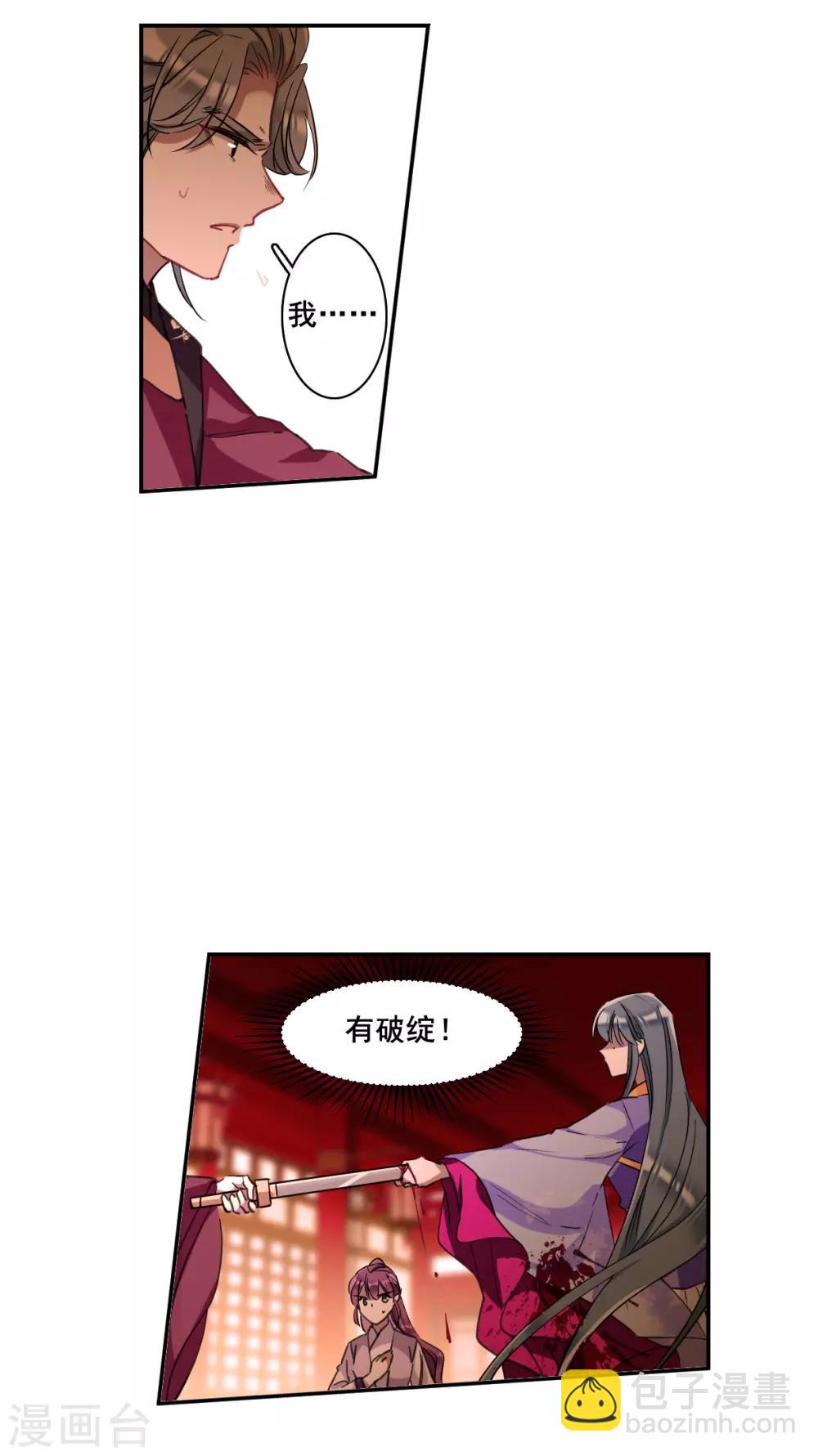第180话 邪功1-第184话