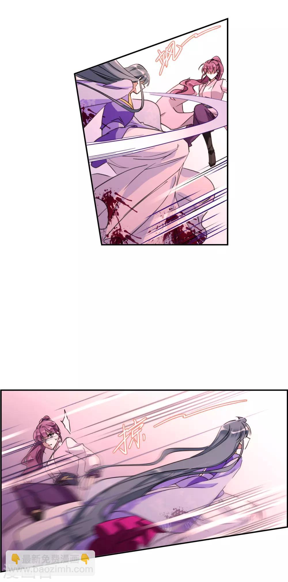第180话 邪功1-第184话