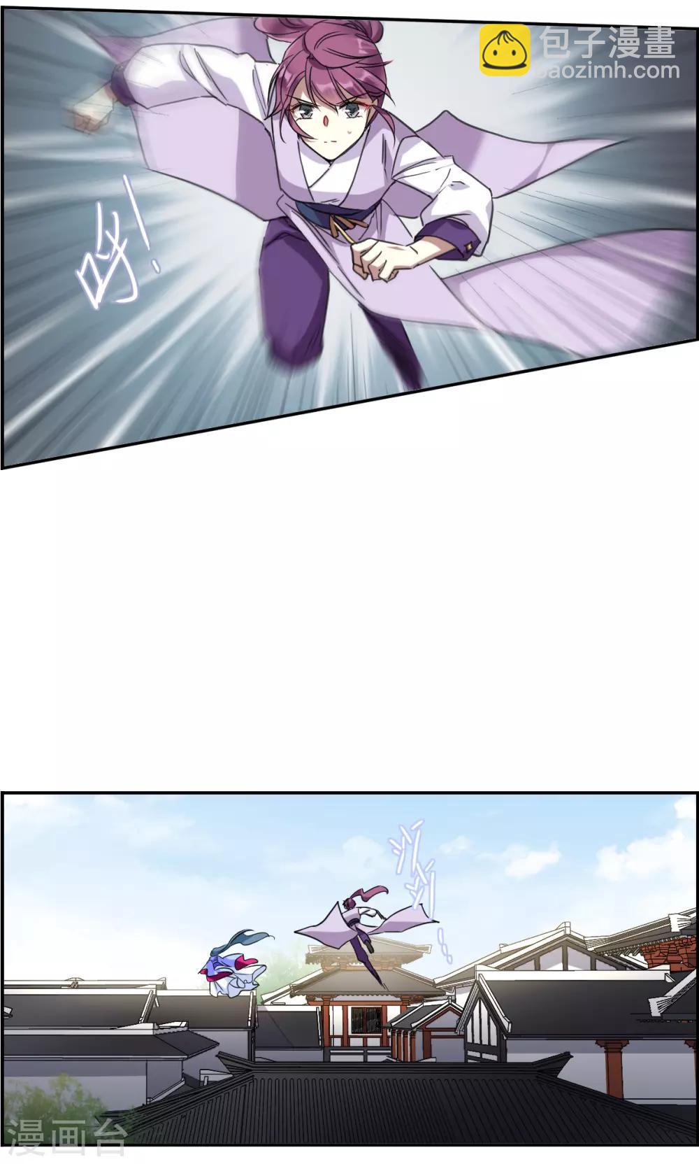 第180话 邪功1-第184话