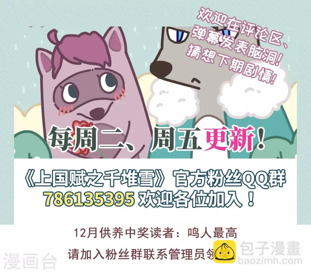 第180话 邪功1-第184话