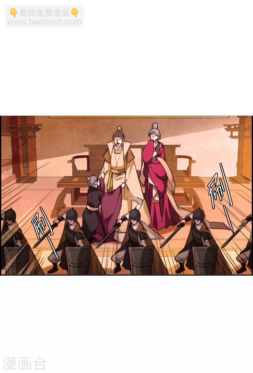 第180话 邪功1-第184话