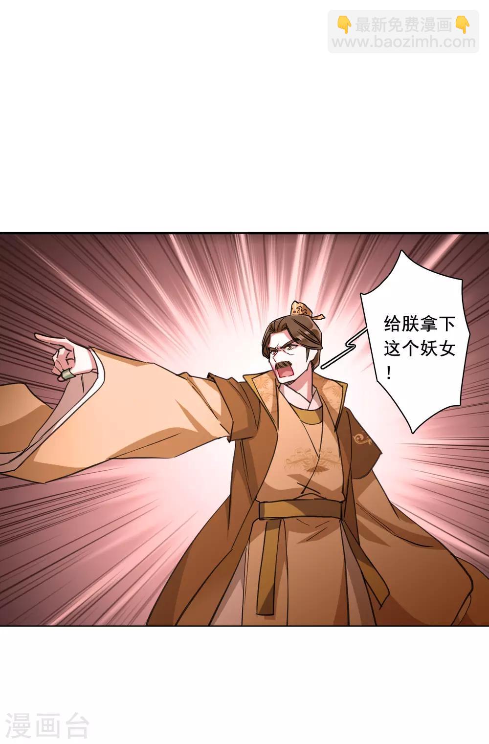 第180话 邪功1-第184话