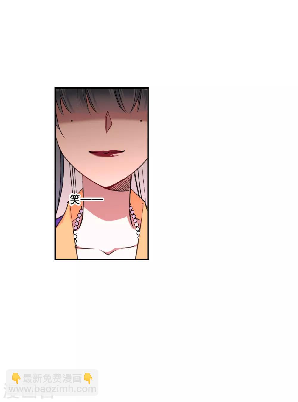 第180话 邪功1-第184话