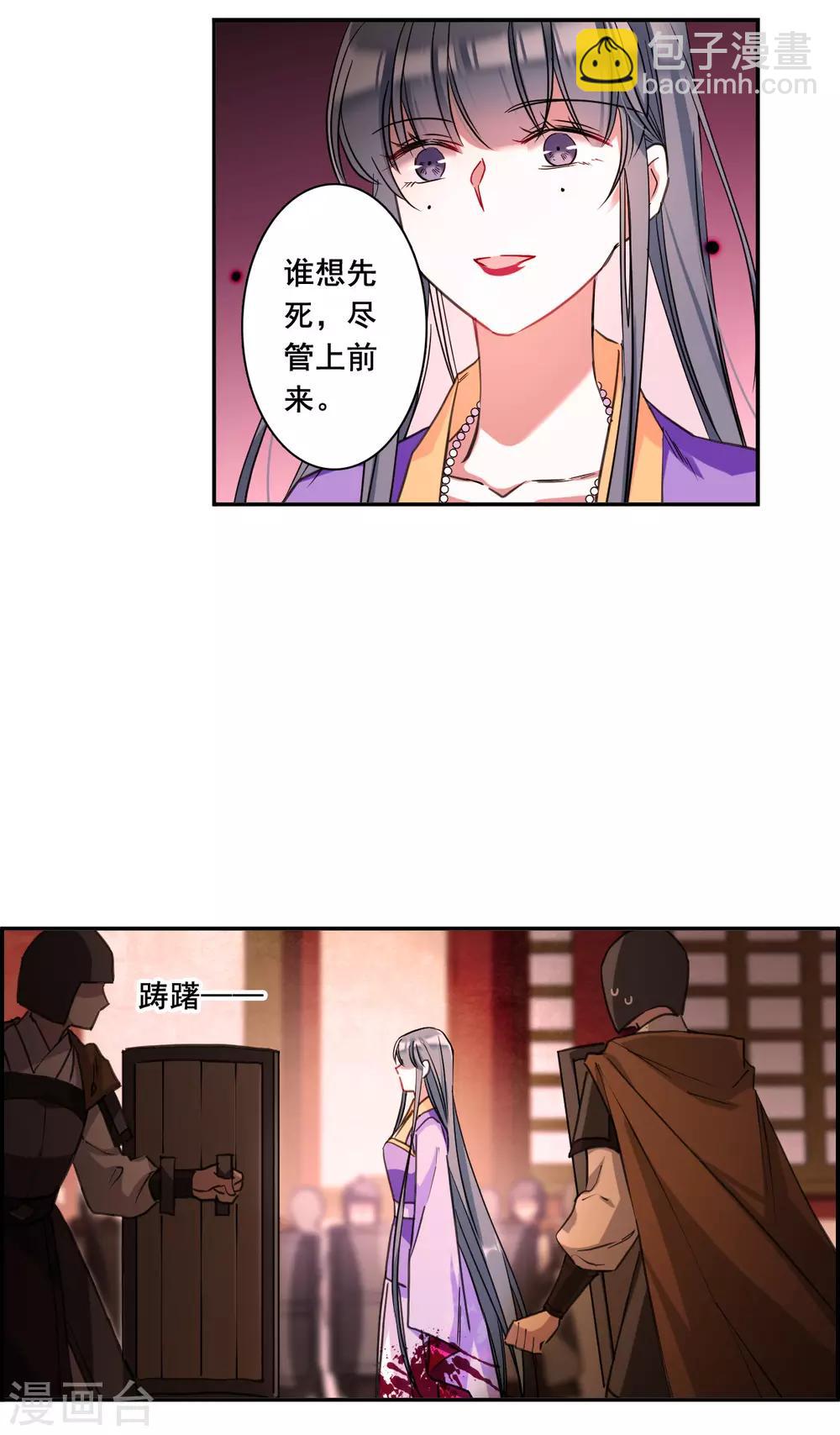 第180话 邪功1-第184话