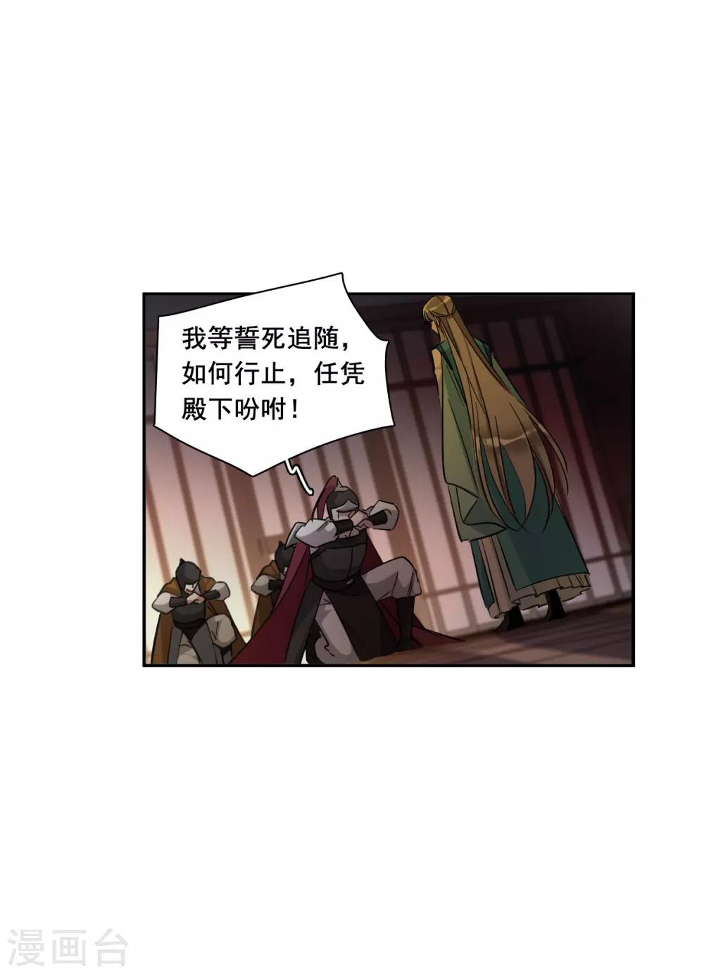 第181话 邪功2-第186话