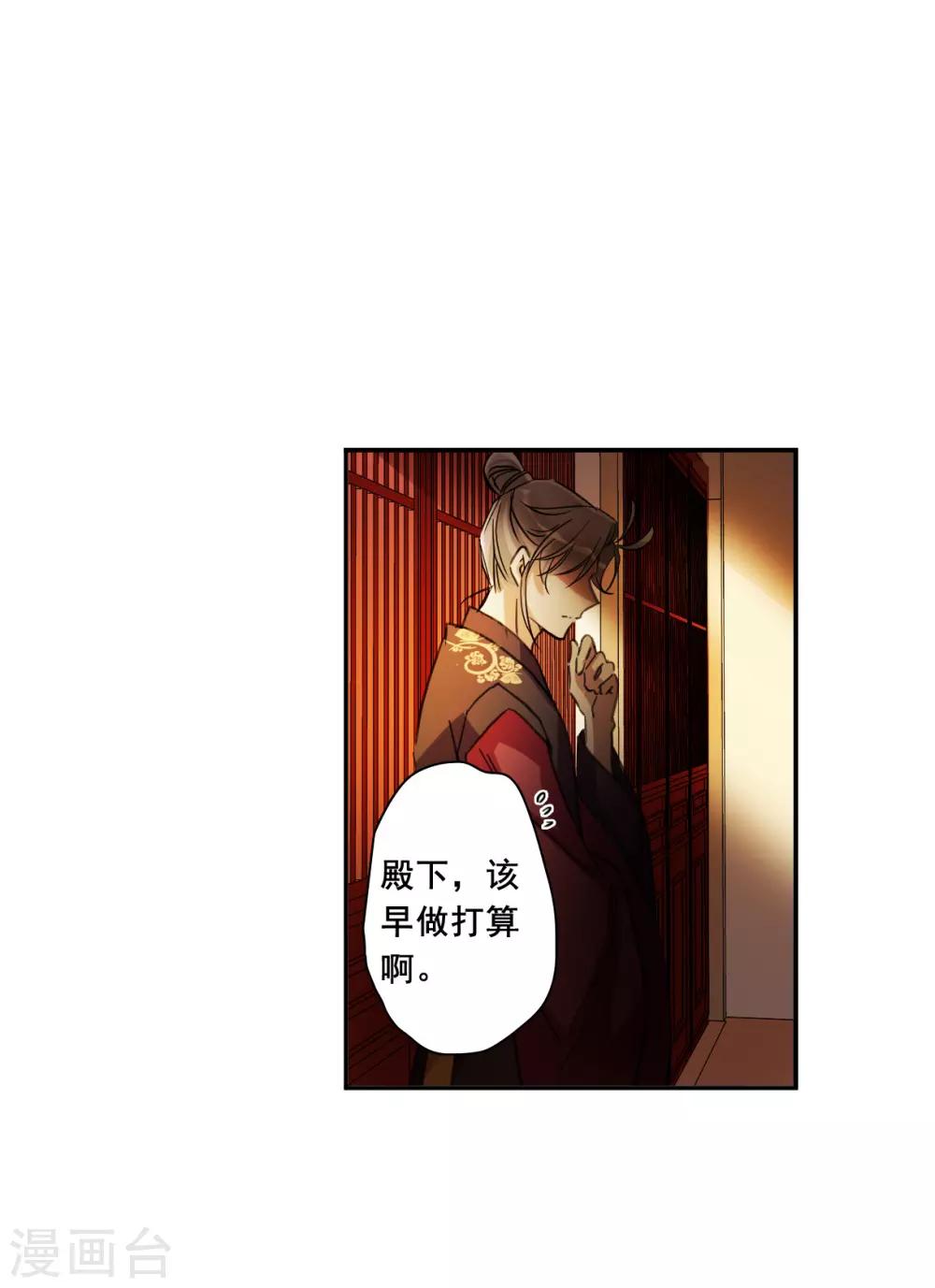 第181话 邪功2-第186话