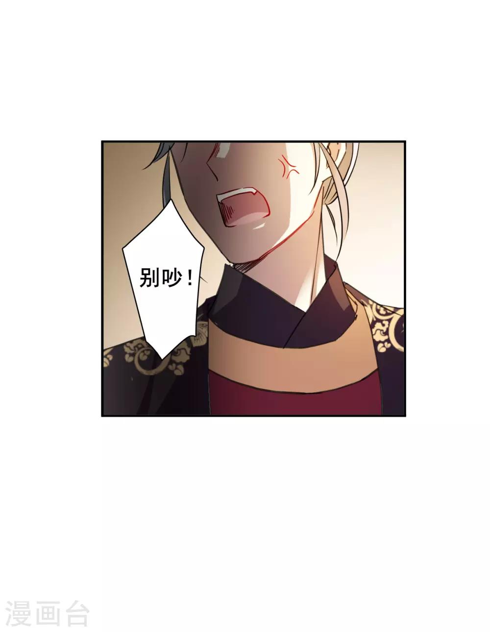 第181话 邪功2-第186话