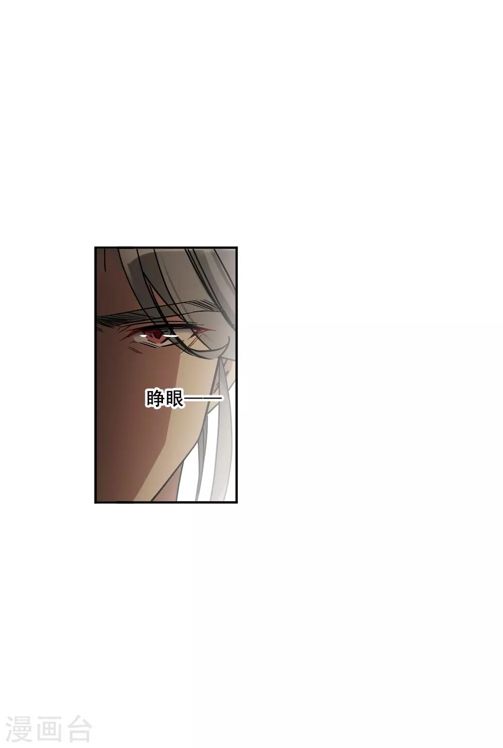 第181话 邪功2-第186话