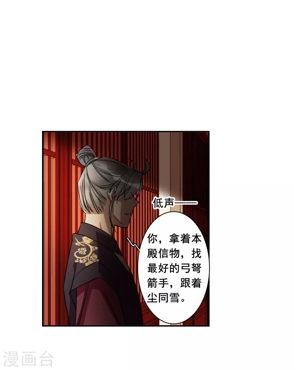 第181话 邪功2-第186话