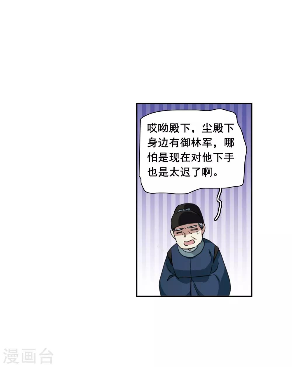 第181话 邪功2-第186话