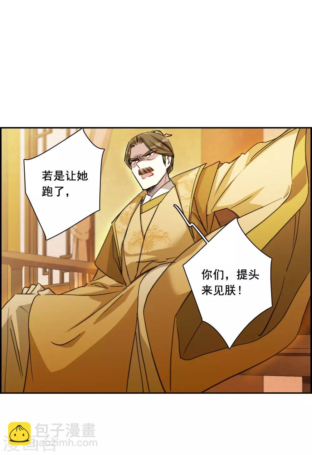 第181话 邪功2-第186话