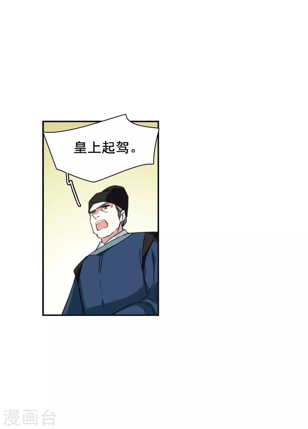 第181话 邪功2-第186话