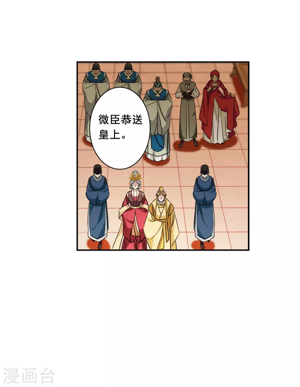 第181话 邪功2-第186话