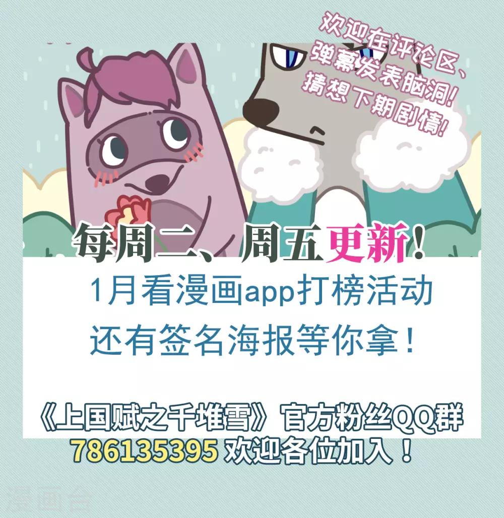 第183话 邪功4-第188话