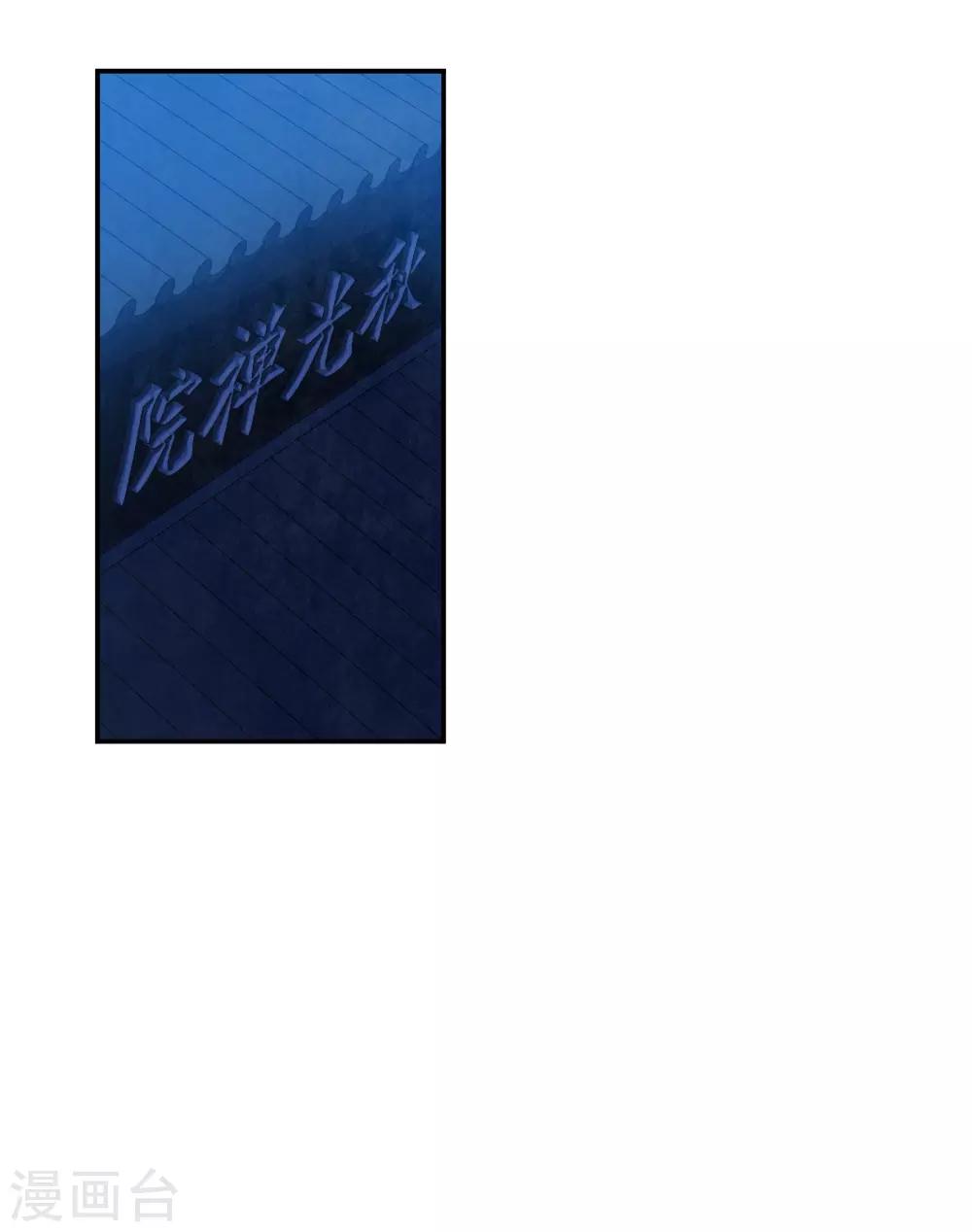 第183话 邪功4-第188话