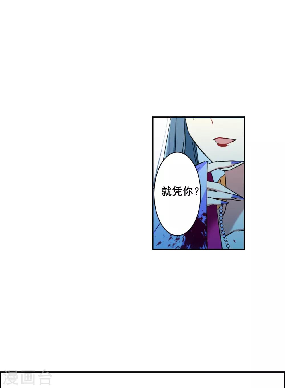 第183话 邪功4-第188话