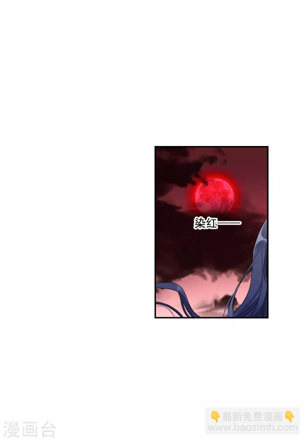 第183话 邪功4-第188话