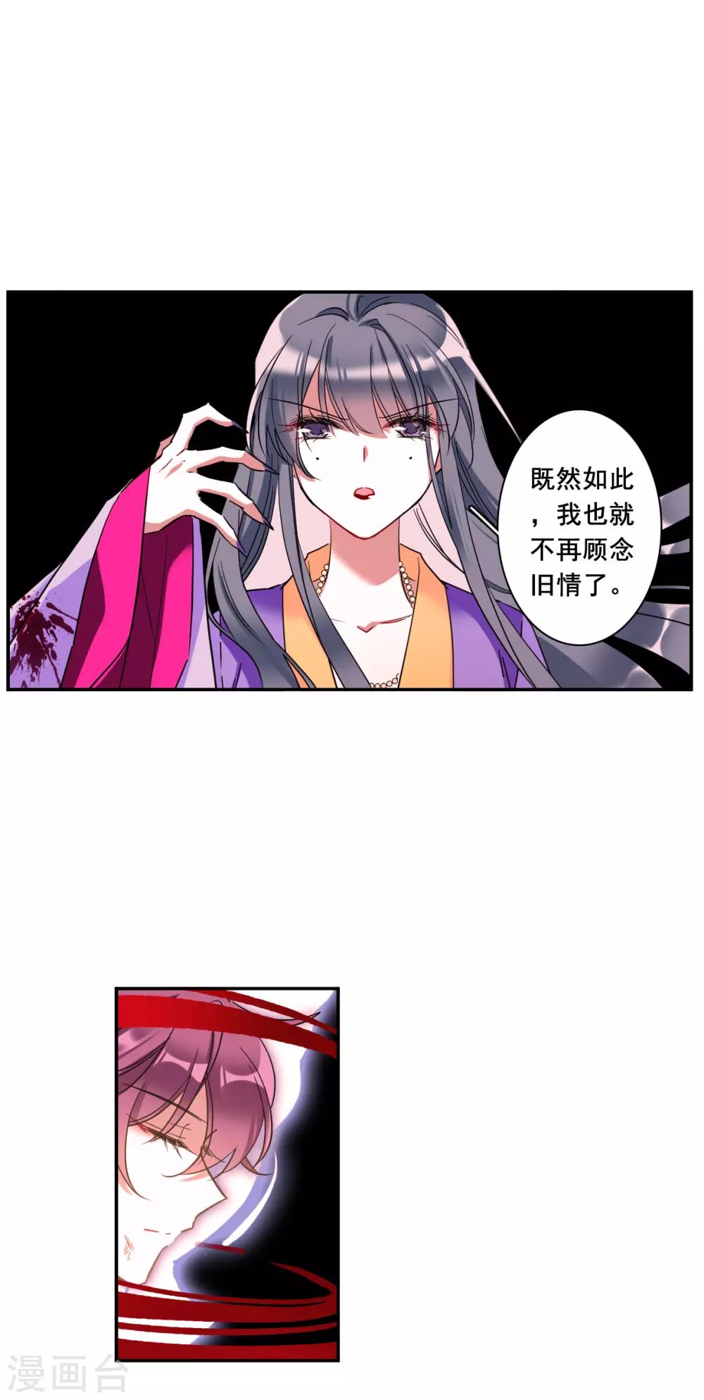 第184话 邪功5-第190话