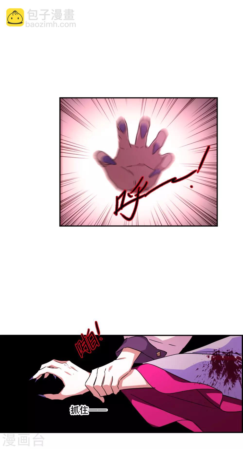 第184话 邪功5-第190话