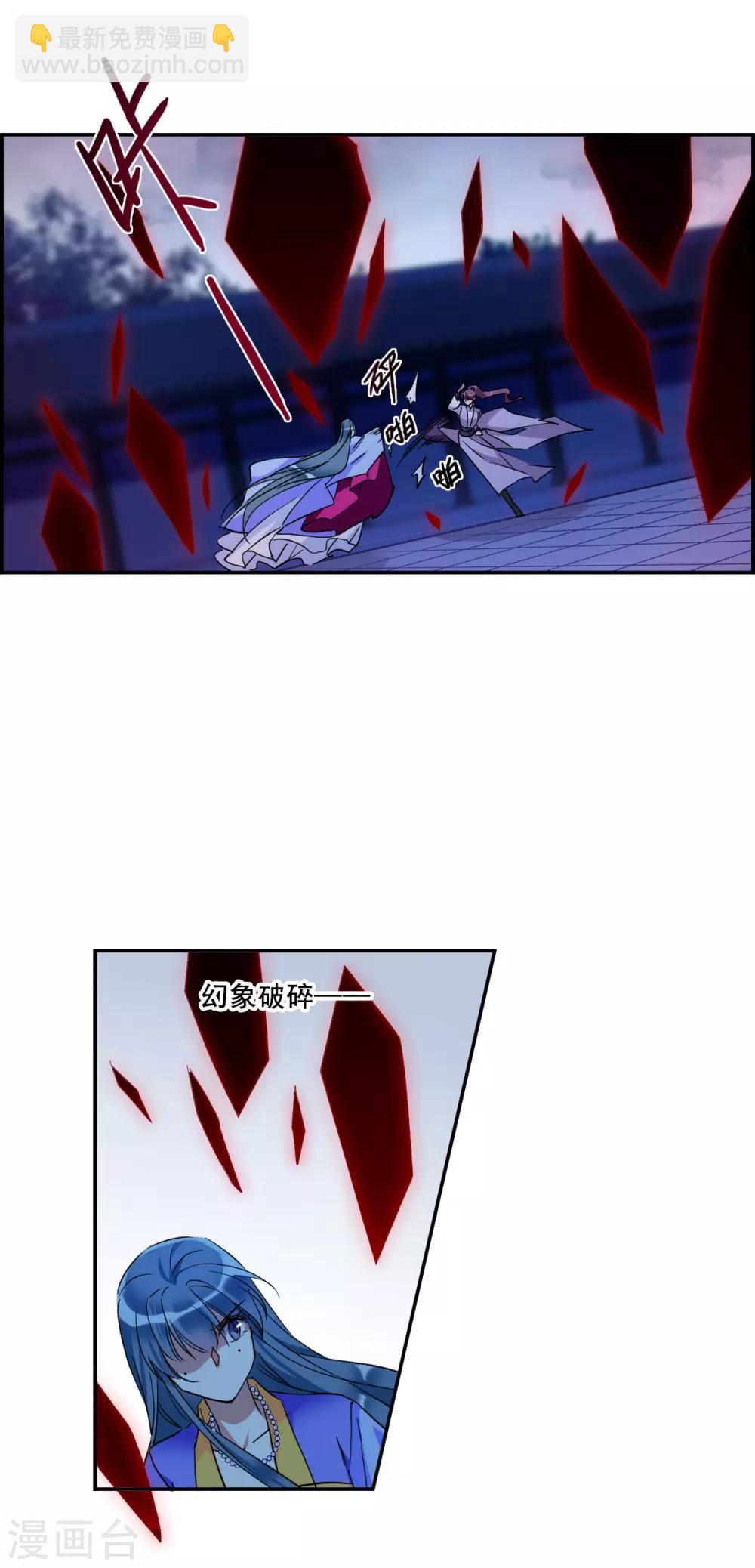 第184话 邪功5-第190话