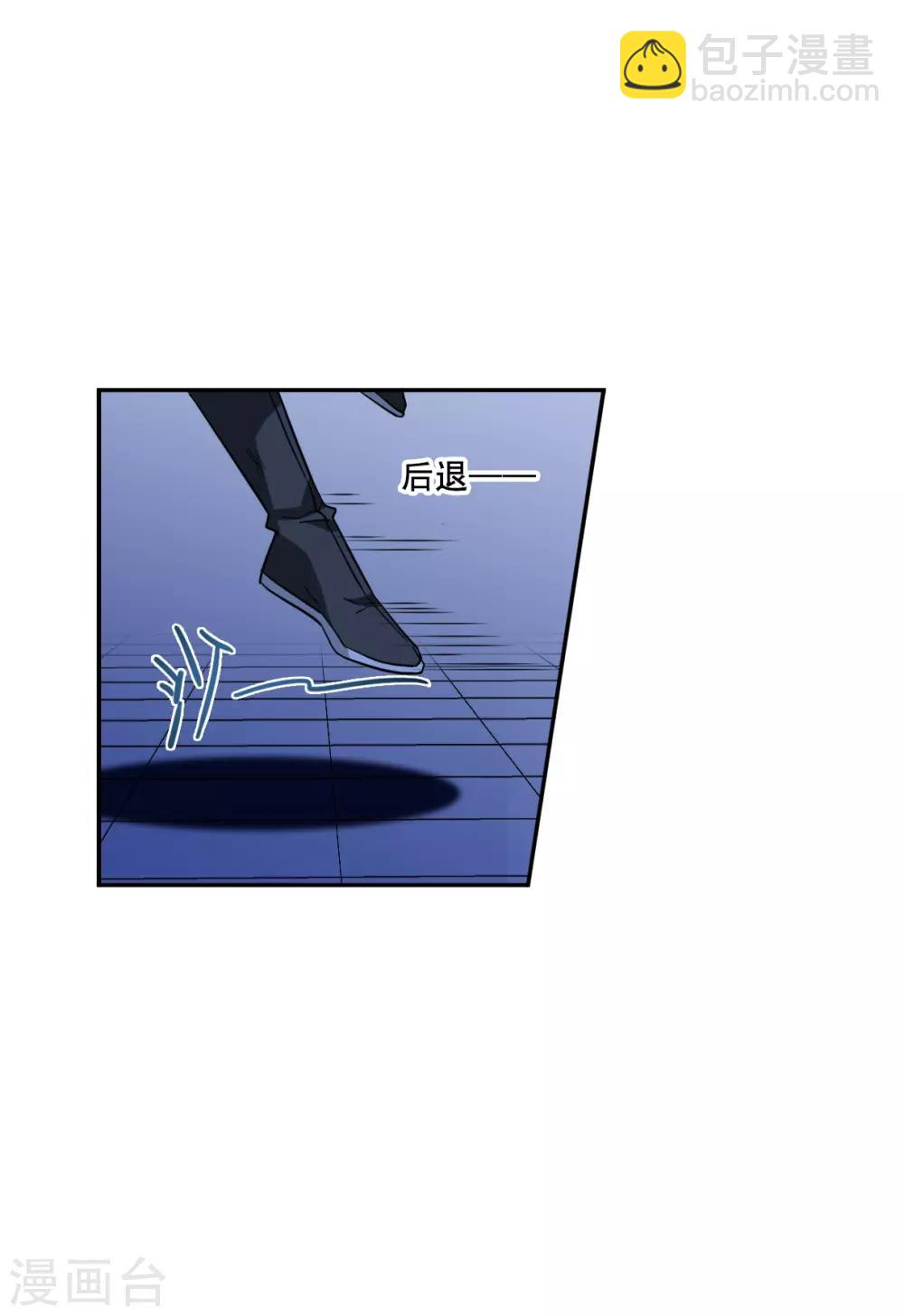 第184话 邪功5-第190话