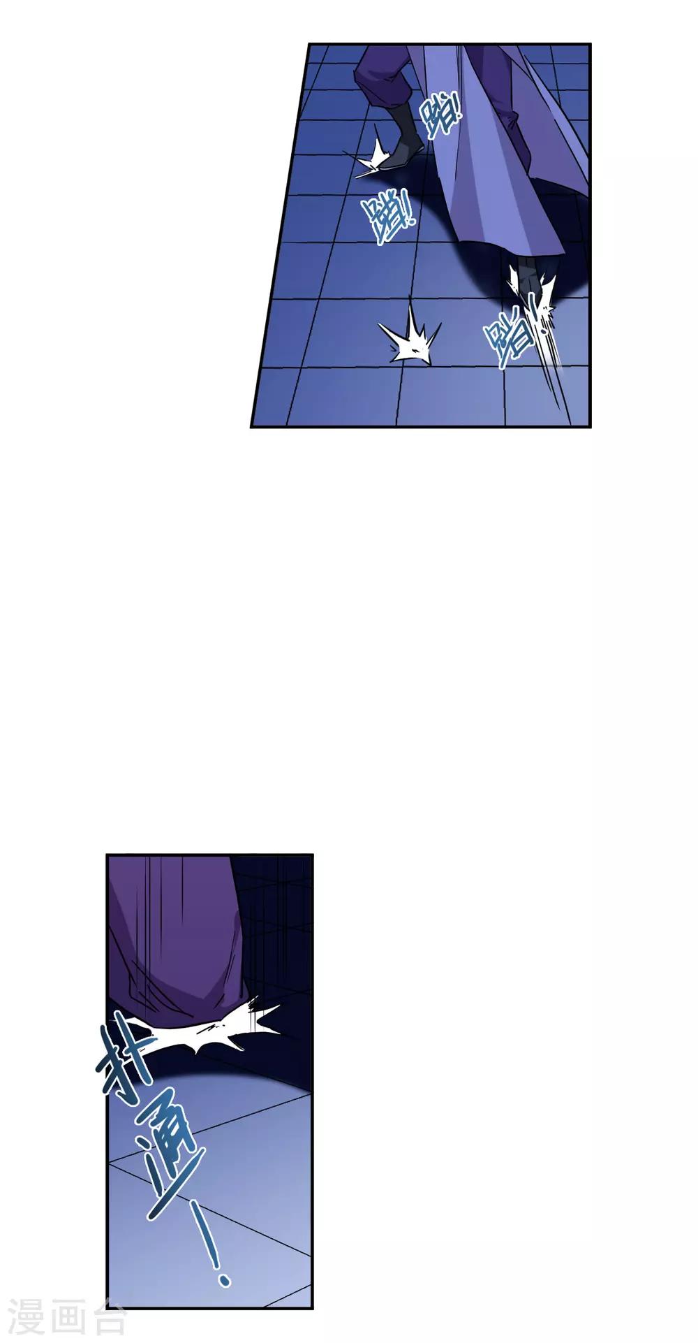 第184话 邪功5-第190话