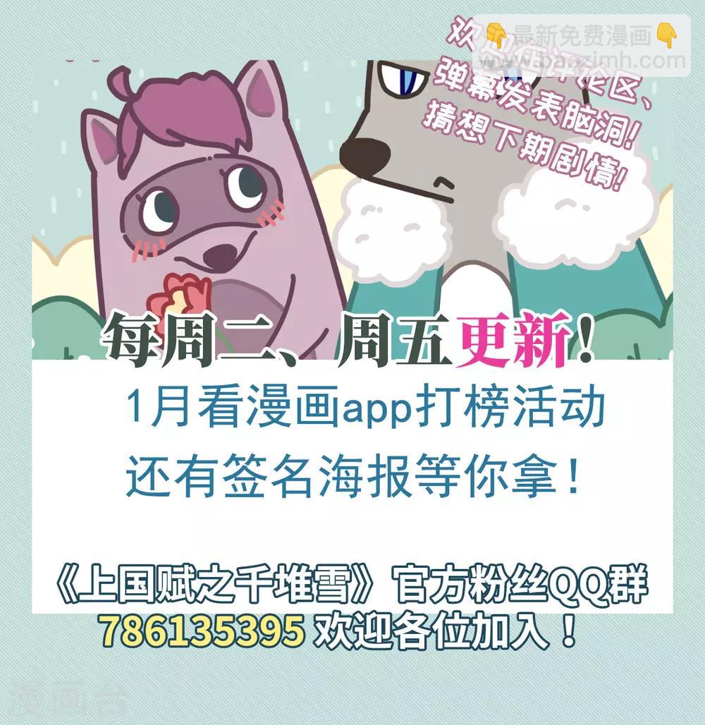 第184话 邪功5-第190话