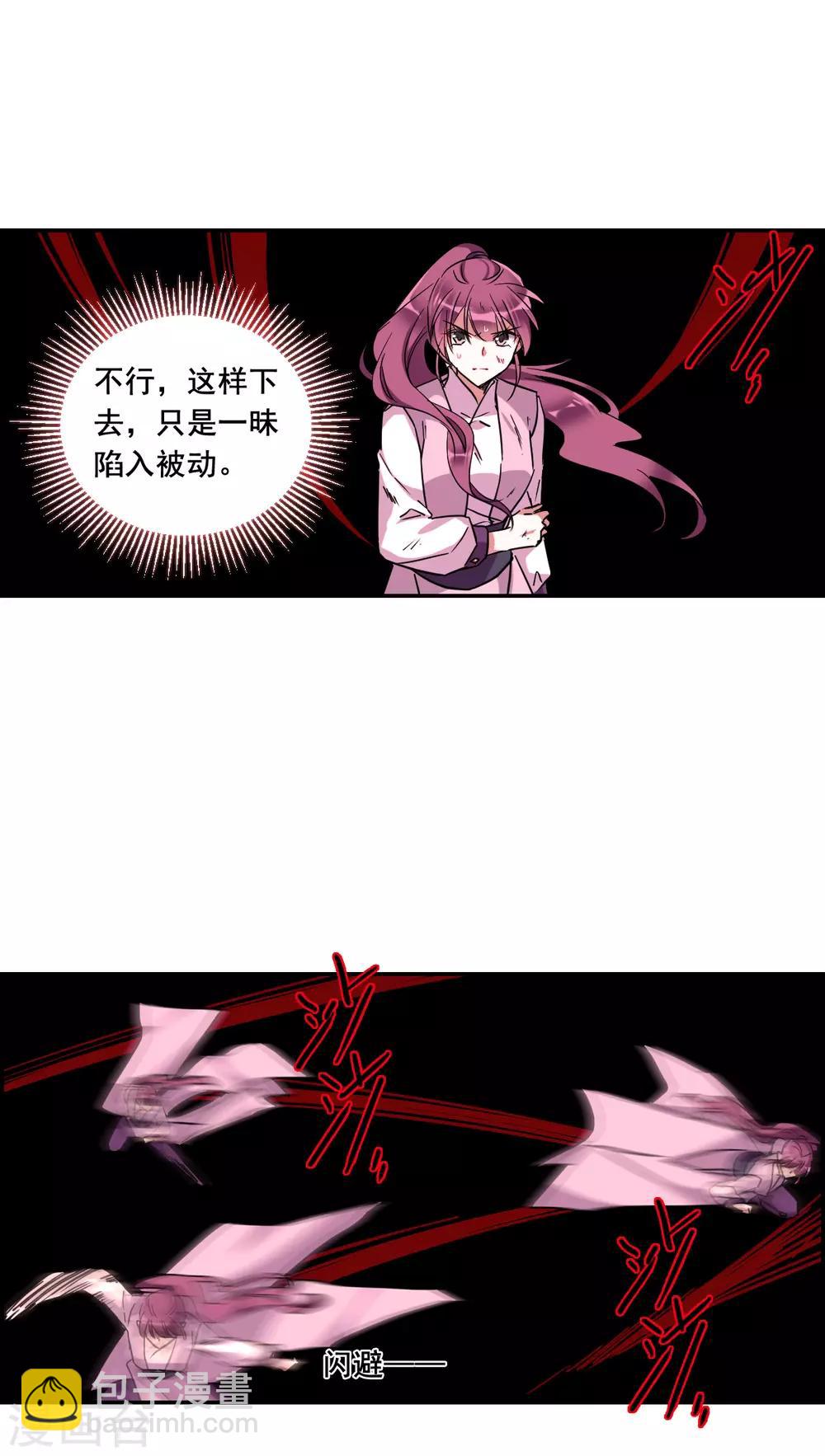 第184话 邪功5-第190话