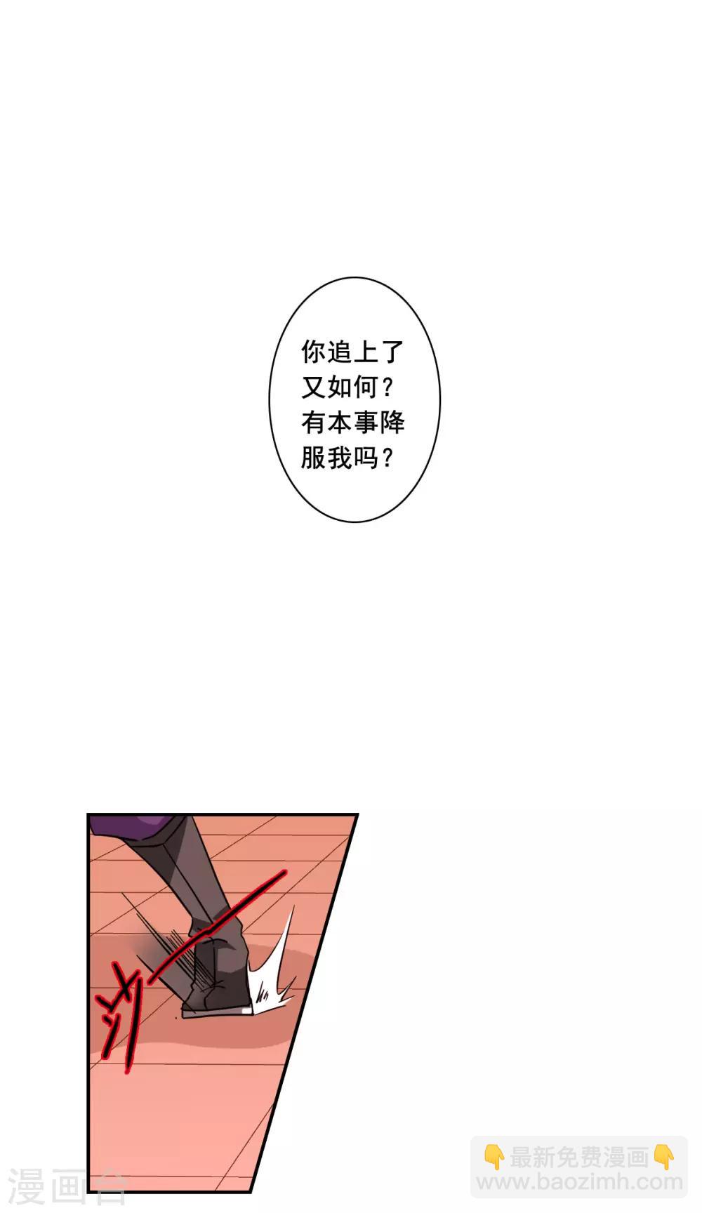 第184话 邪功5-第190话