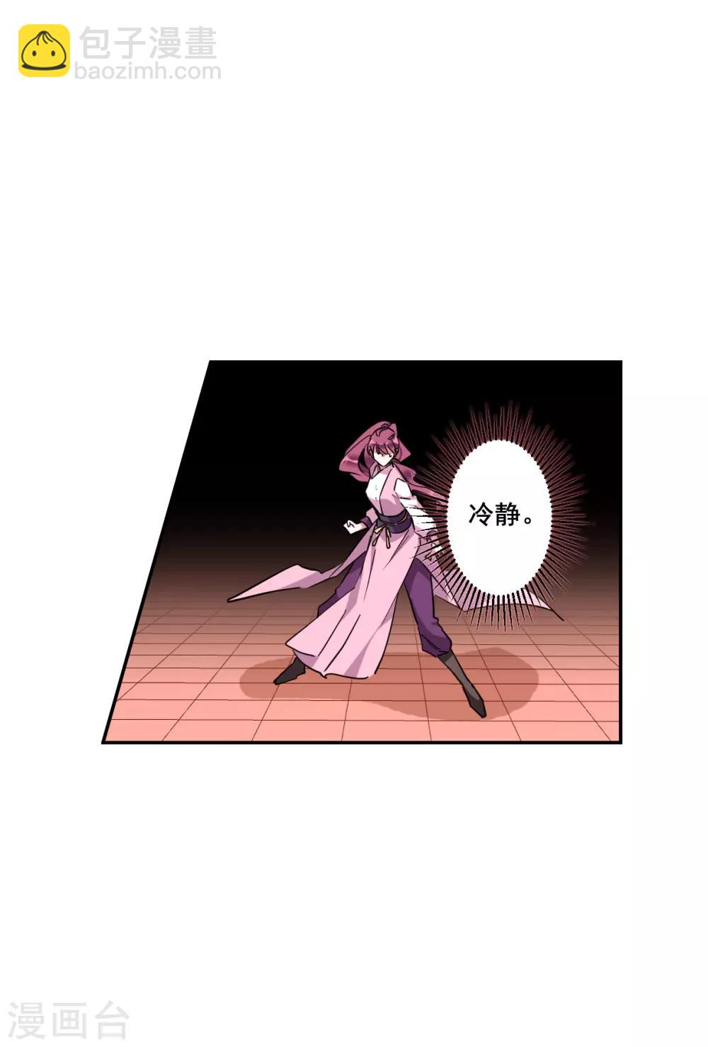 第184话 邪功5-第190话