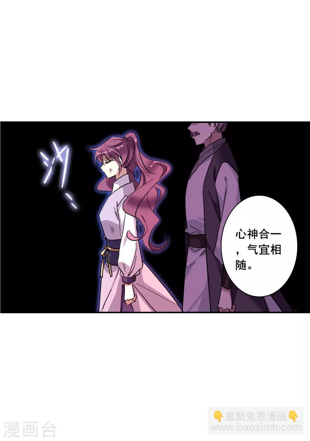 第184话 邪功5-第190话