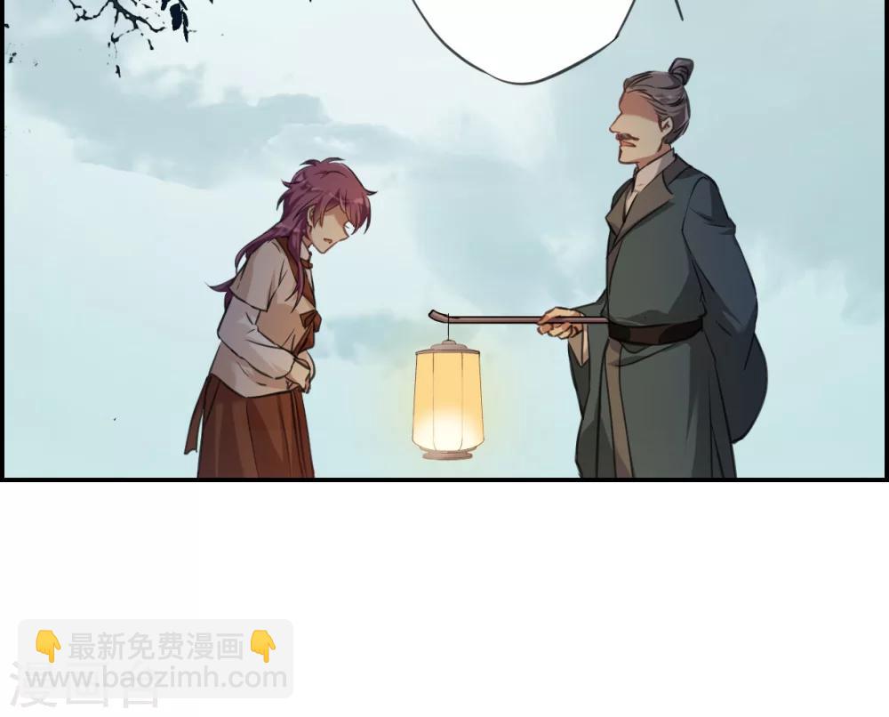 第18话 太学的规矩2-第20话