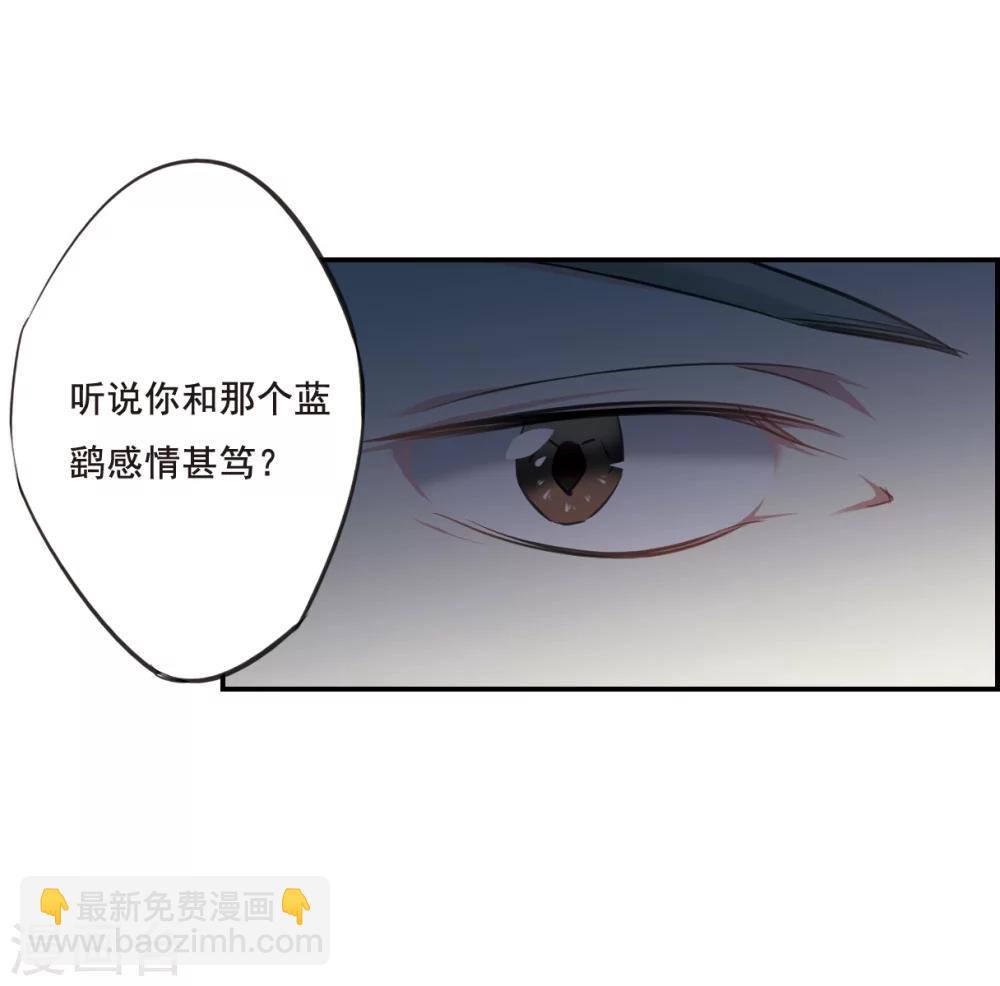 第18话 太学的规矩2-第20话