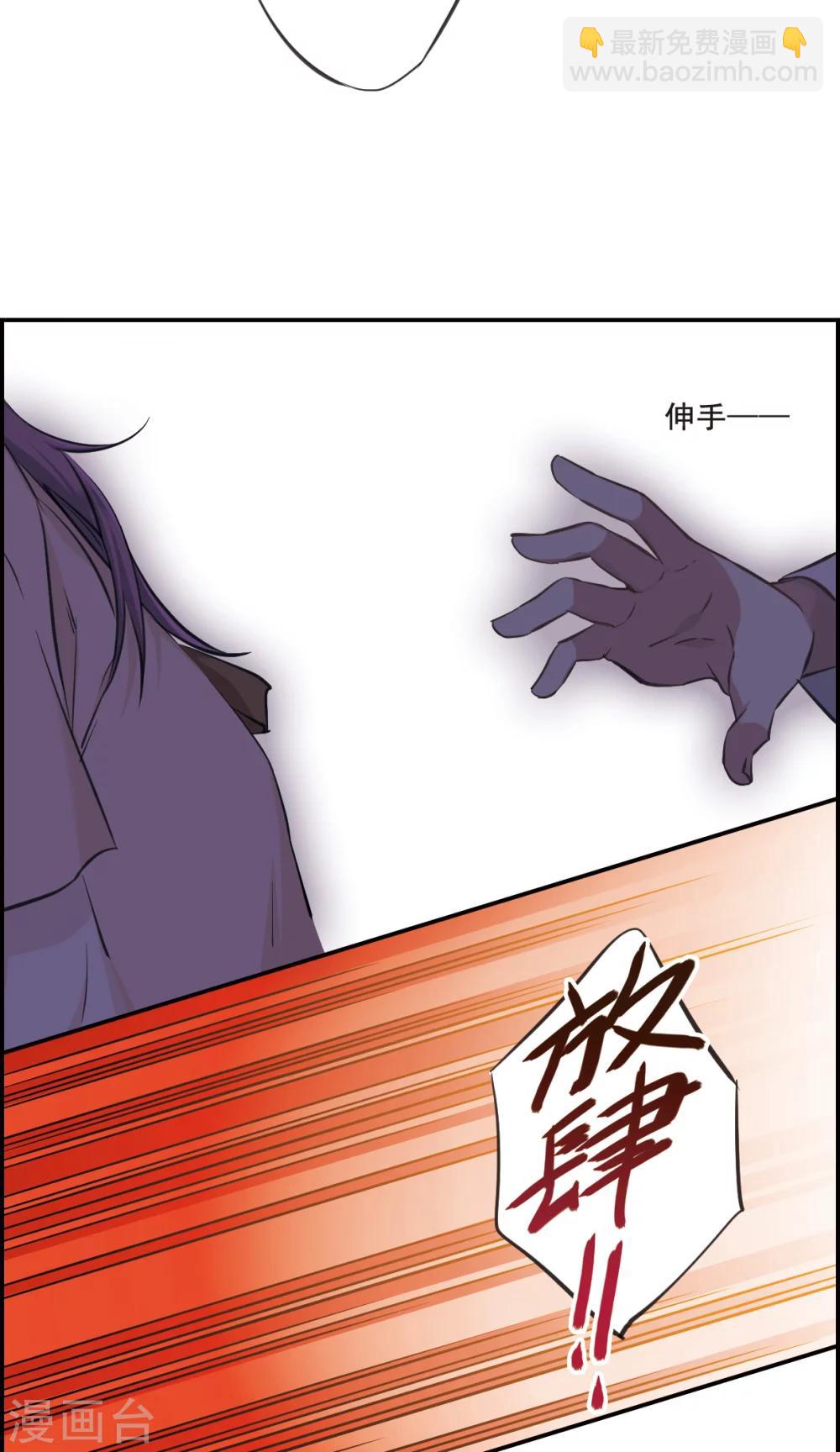 第18话 太学的规矩2-第20话