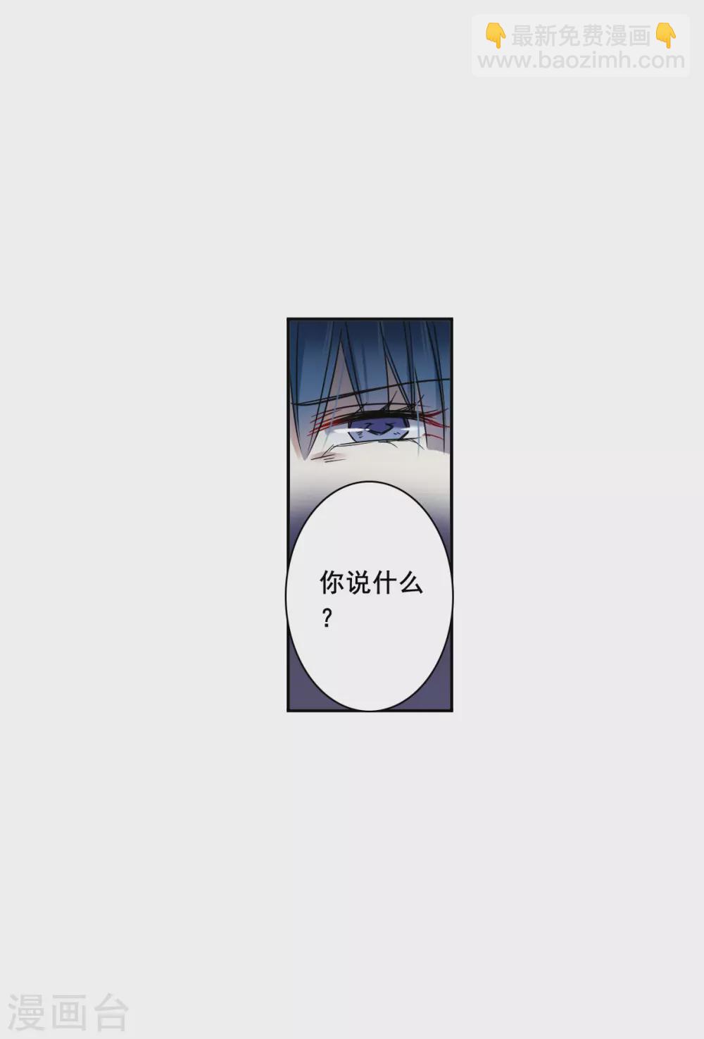第186话 自欺欺人2-第192话