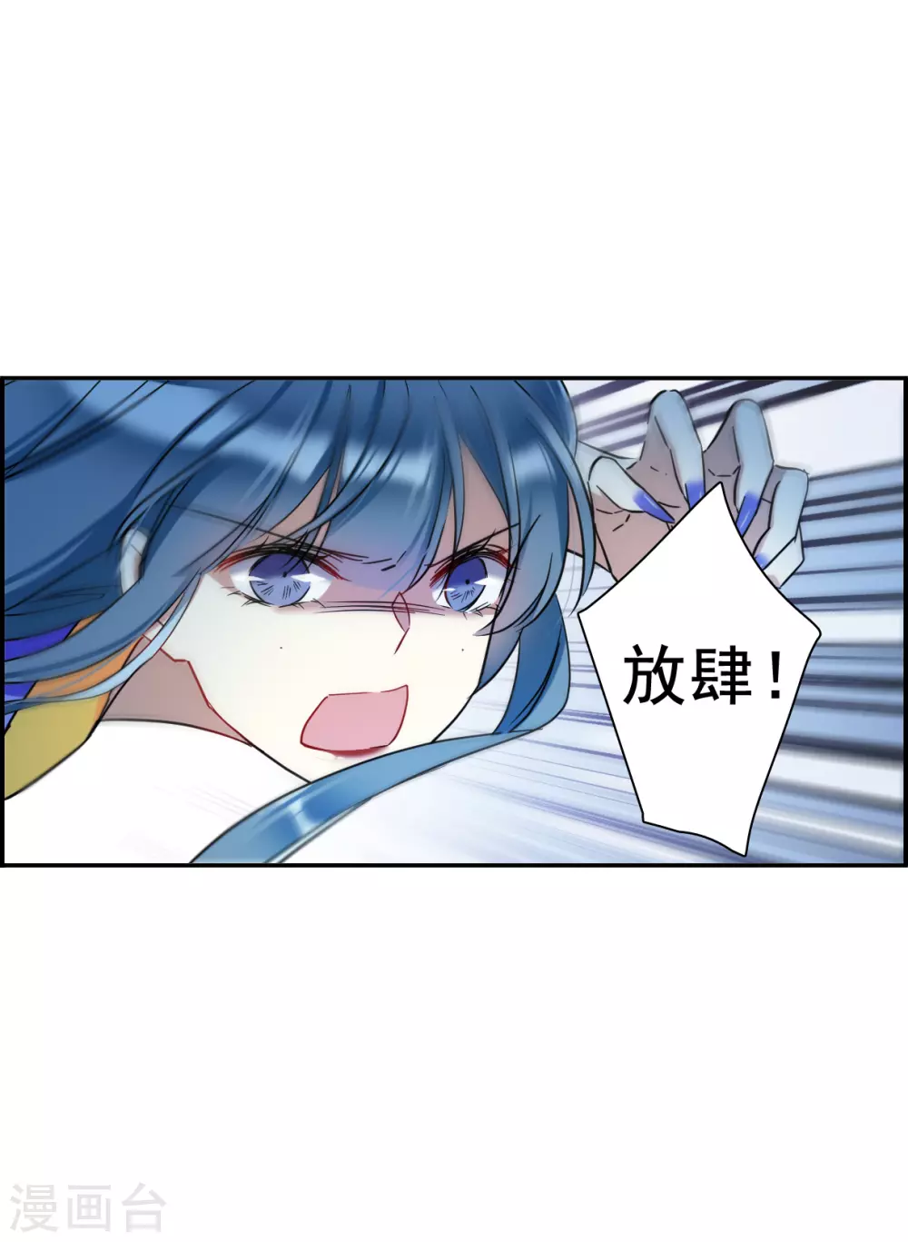 第186话 自欺欺人2-第192话