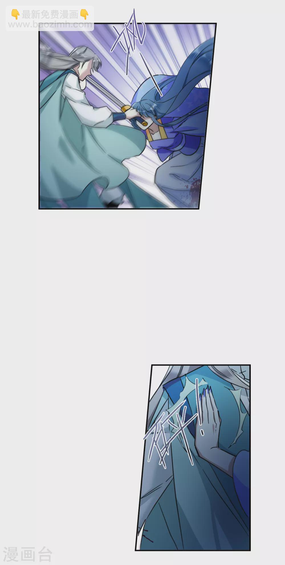 第186话 自欺欺人2-第192话