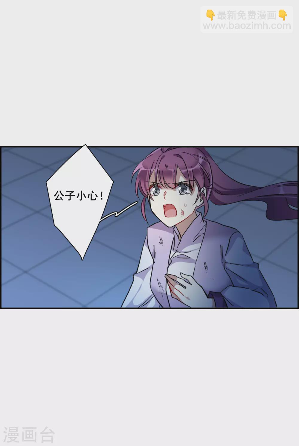 第186话 自欺欺人2-第192话