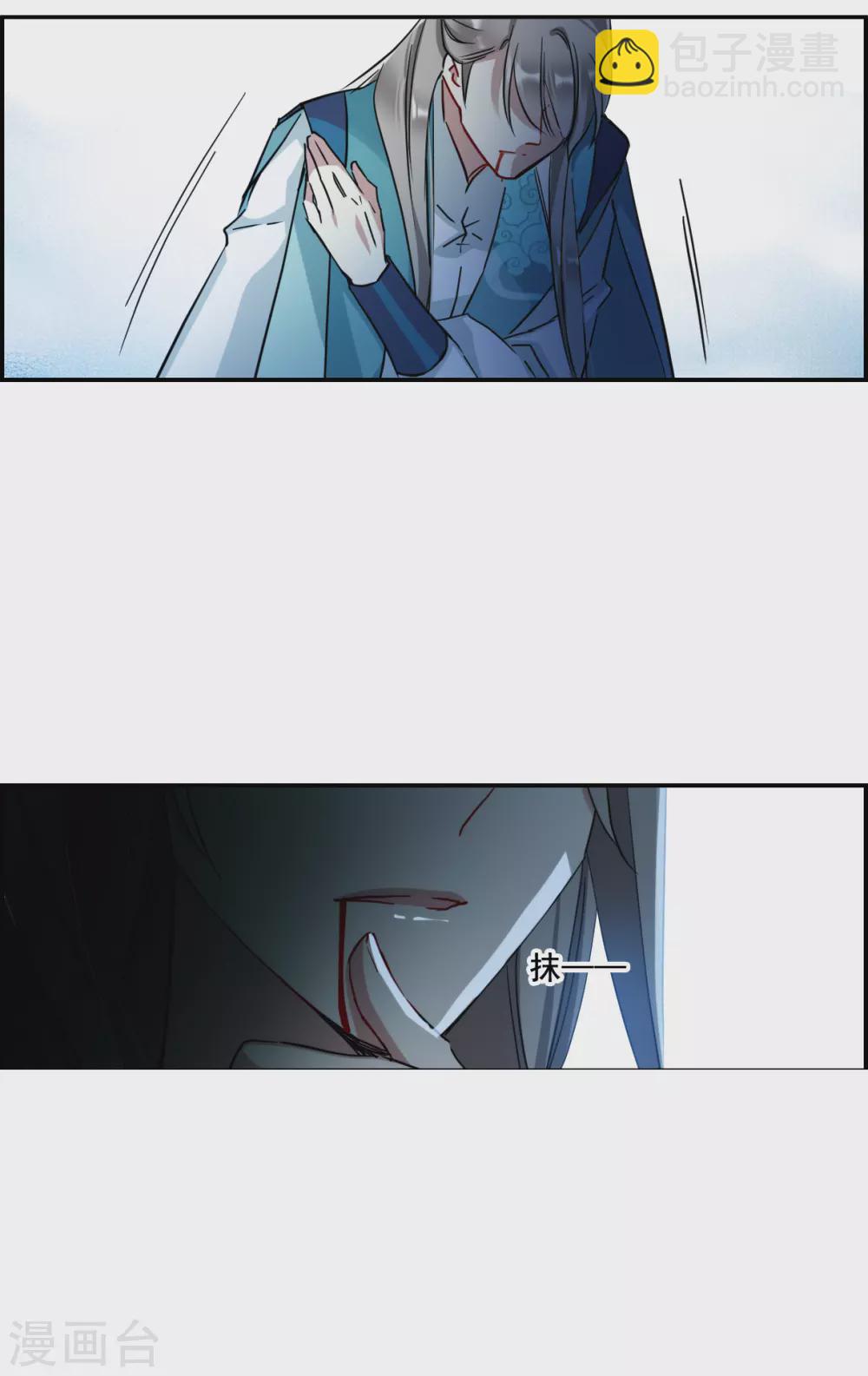 第186话 自欺欺人2-第192话