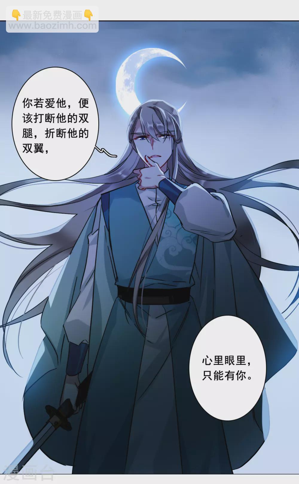 第186话 自欺欺人2-第192话