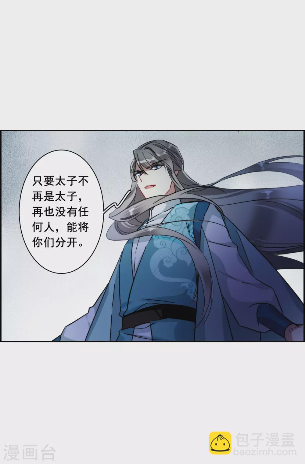第186话 自欺欺人2-第192话