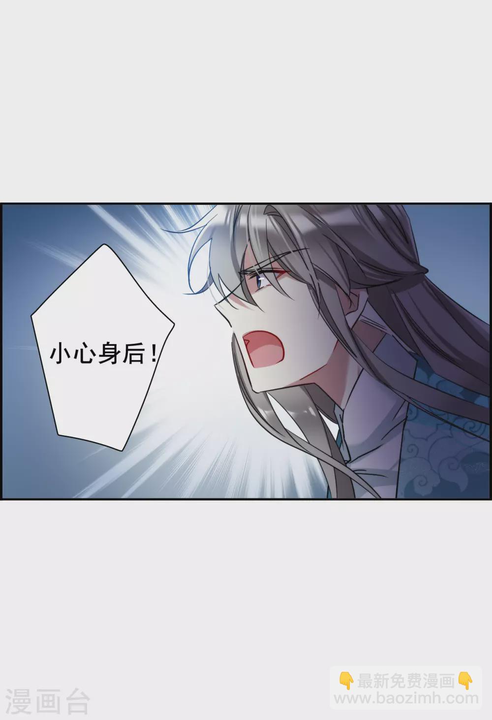第186话 自欺欺人2-第192话