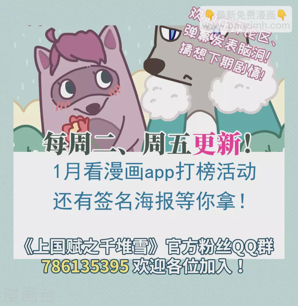 第186话 自欺欺人2-第192话