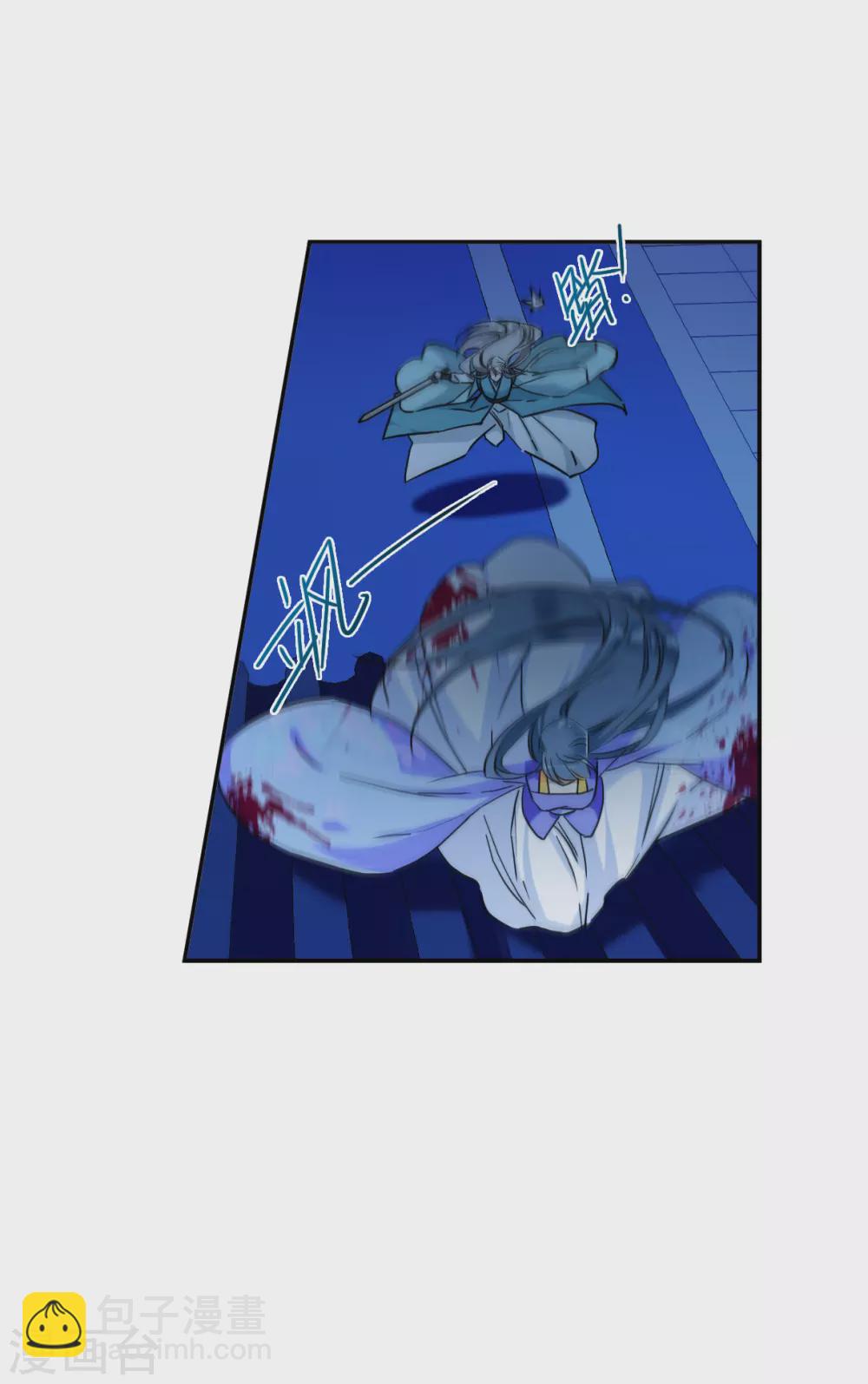 第186话 自欺欺人2-第192话