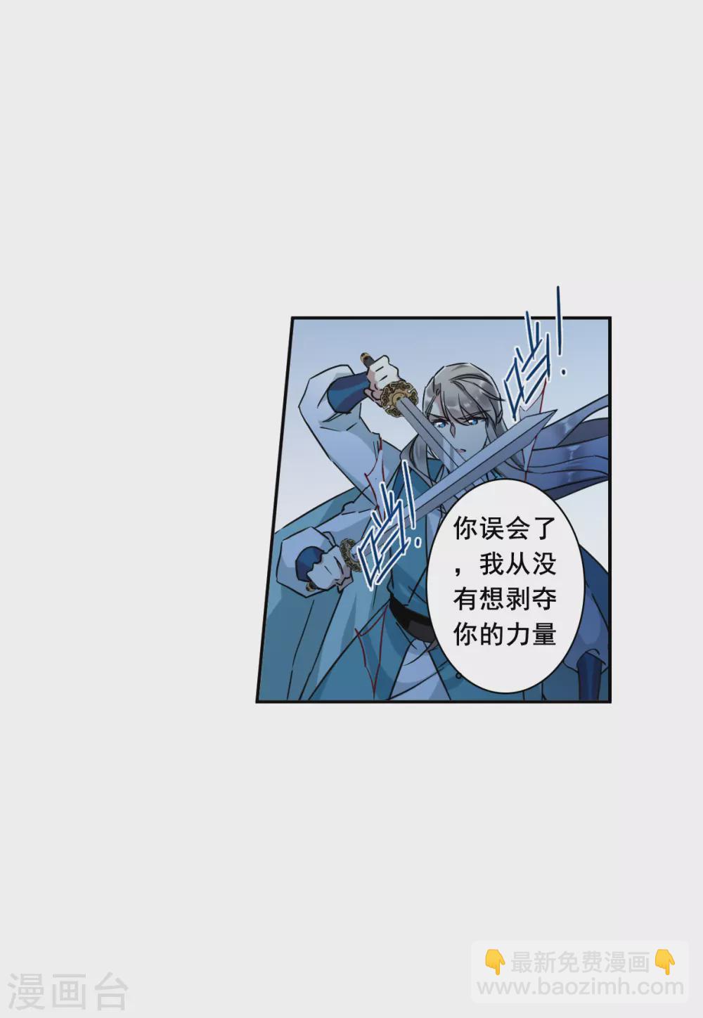 第186话 自欺欺人2-第192话
