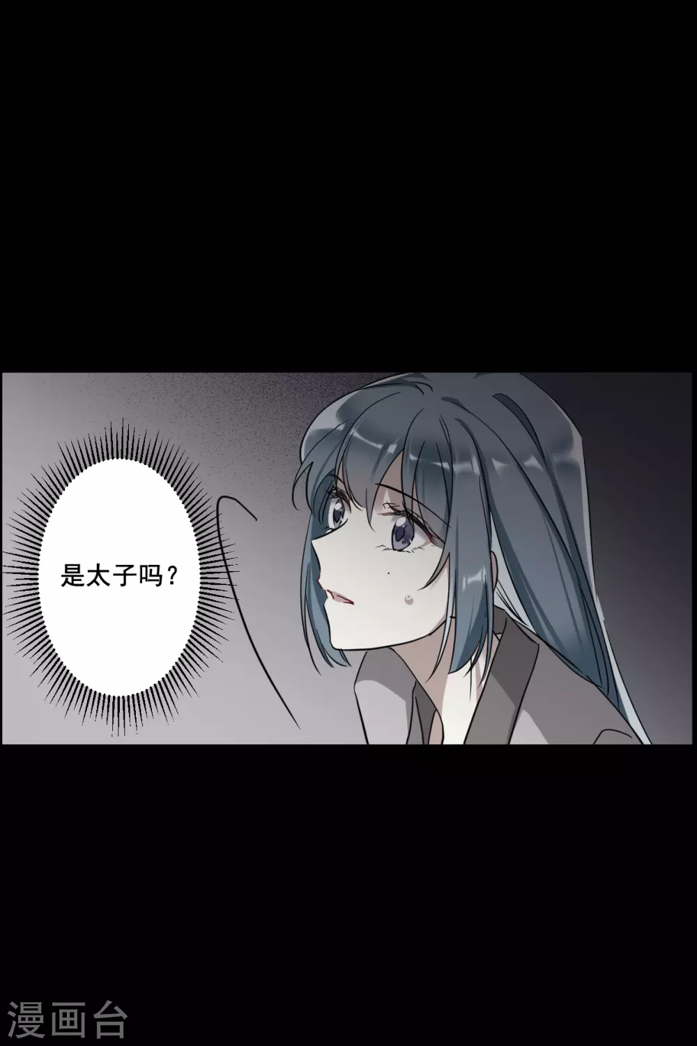 第188话 自欺欺人4-第194话