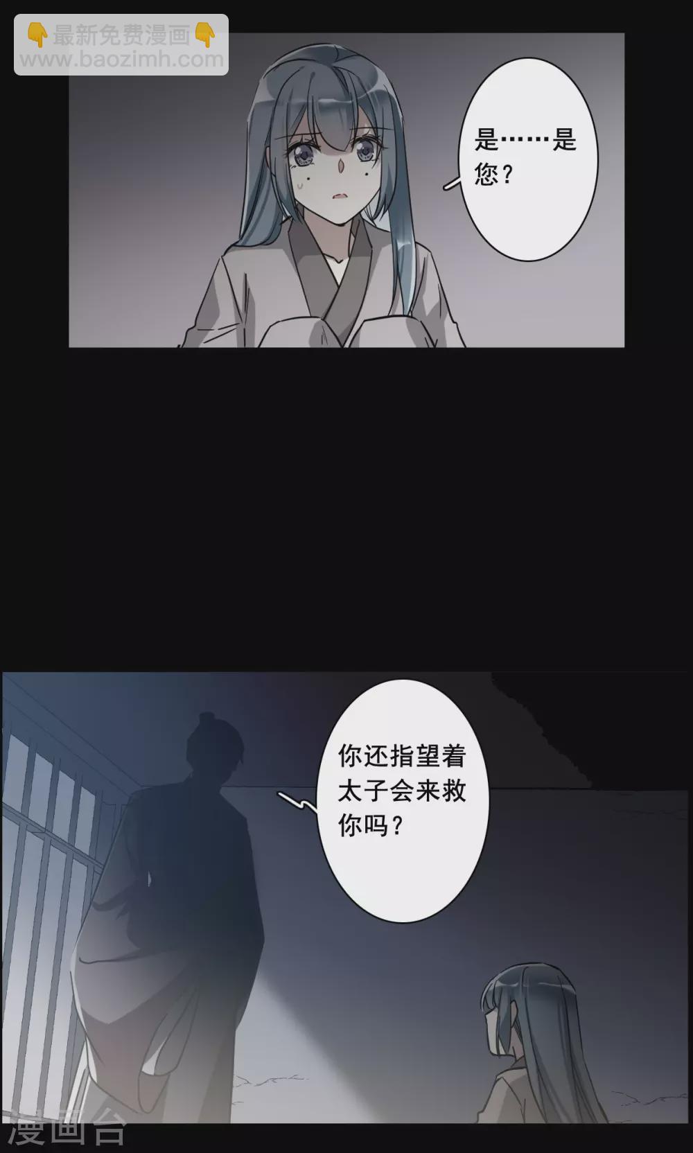 第188话 自欺欺人4-第194话